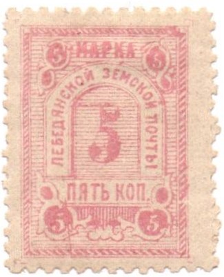 Zemstvo - Karkov-Ostrov Chuchin 1 Schmidt 1 Chuchin 2 Schmidt 2 Chuchin 3 Schmidt 3 Chuchin 4 Schmidt 4 Chuchin 0 Chuchin 1 Schmidt 1 Chuchin 2 Schmidt 2 Chuchin 3 Schmidt 3 Chuchin 9a Schmidt 9 Chuchin 0 Chuchin 6 Schmidt 6 Chuchin 7 Schmidt 7 Chuchin 8 Schmidt 8 Chuchin 8 Schmidt 8 Chuchin 10 Schmidt 10 